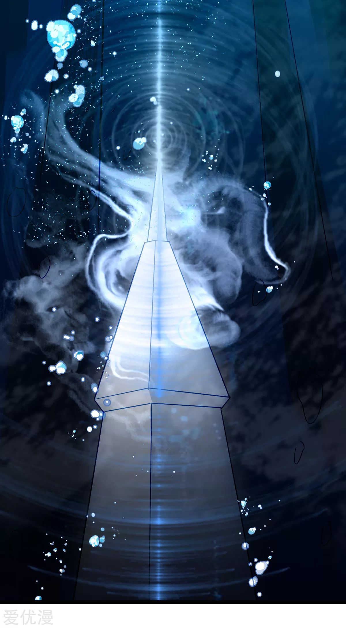 Dushi Xian Wang Chapter 141 - halaman 49
