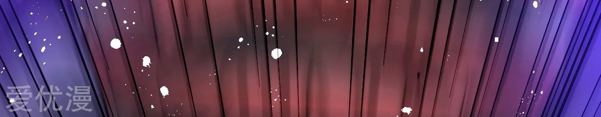 Dushi Xian Wang Chapter 141 - halaman 56