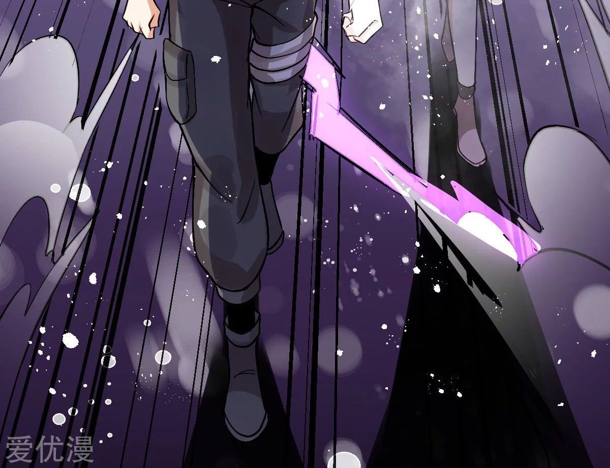 Dushi Xian Wang Chapter 141 - halaman 9