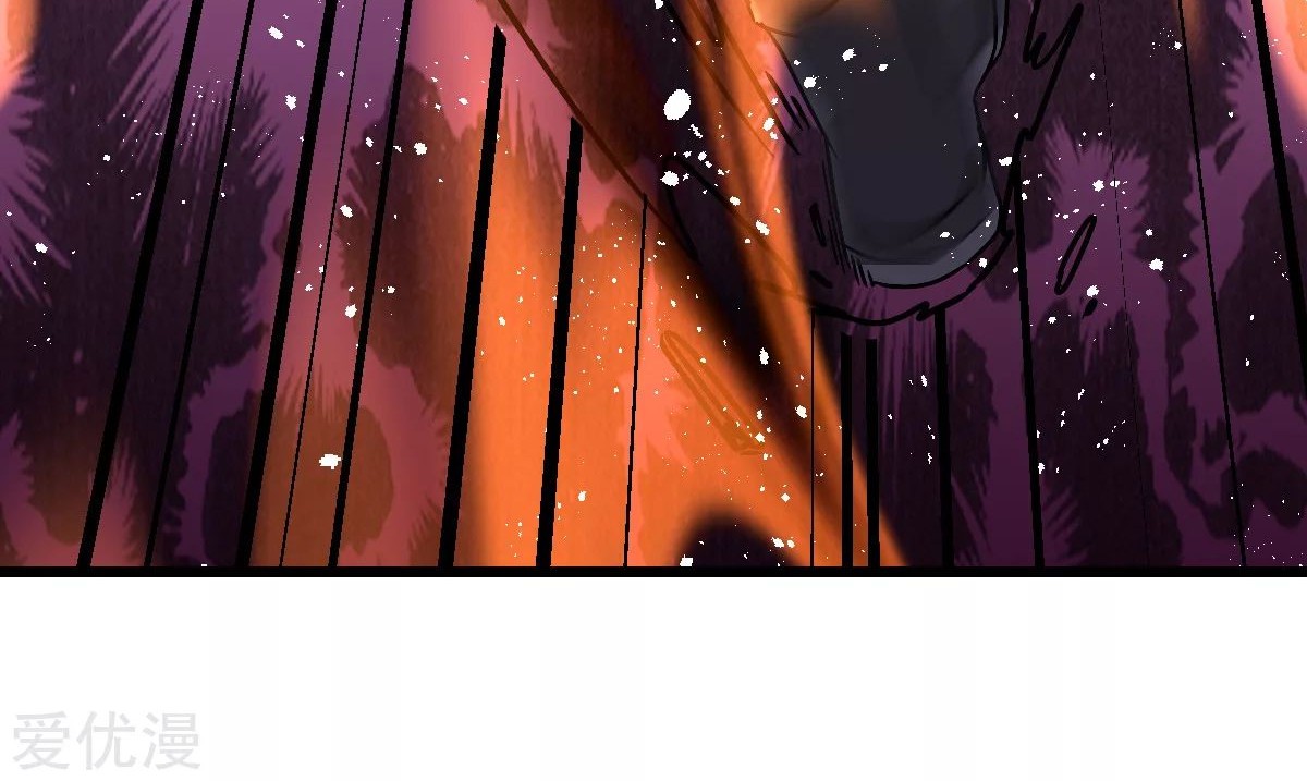 Dushi Xian Wang Chapter 143 - halaman 11