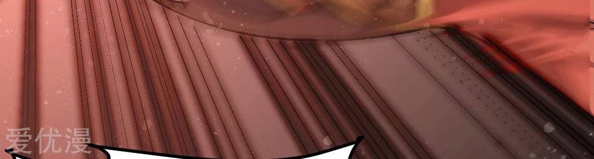 Dushi Xian Wang Chapter 143 - halaman 14