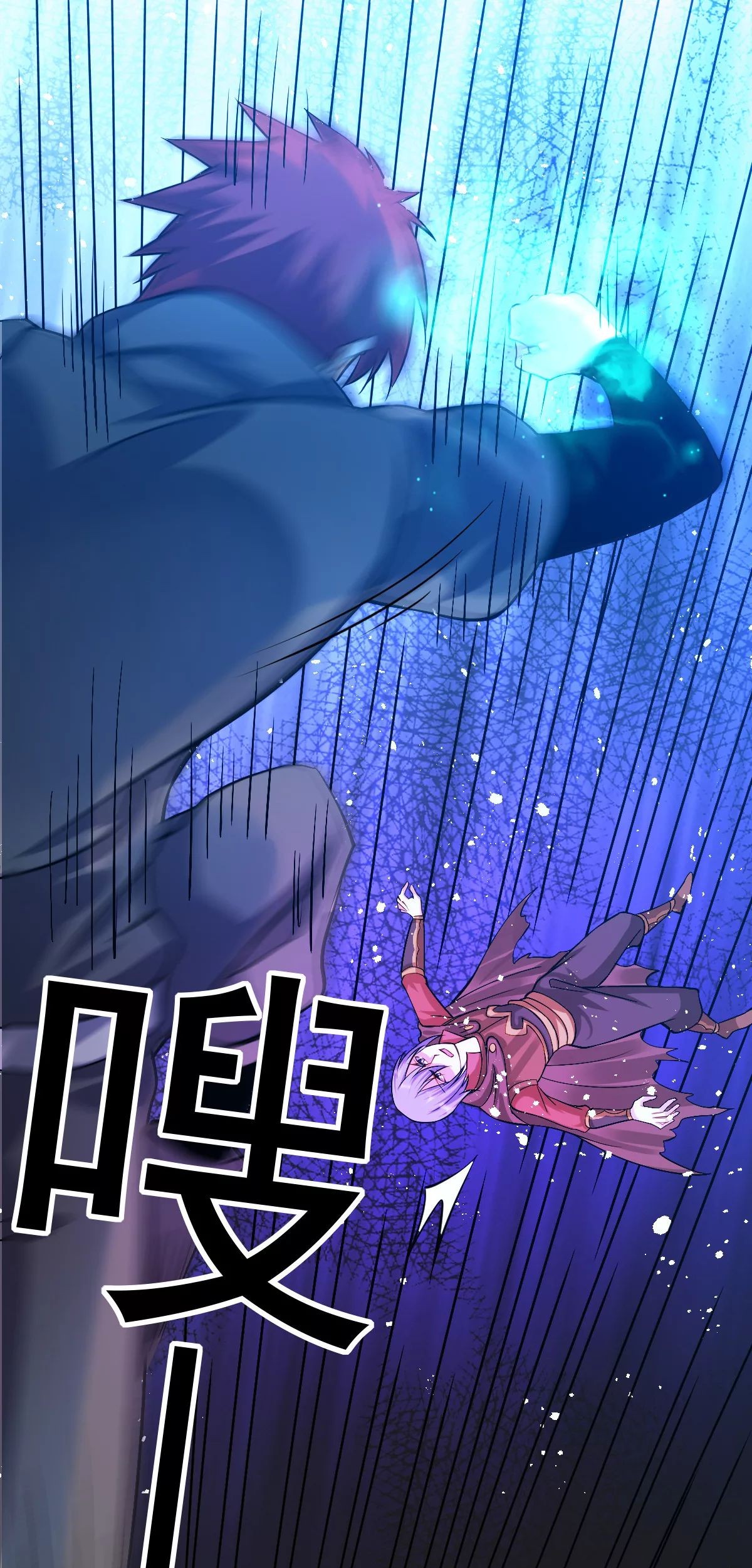 Dushi Xian Wang Chapter 143 - halaman 20