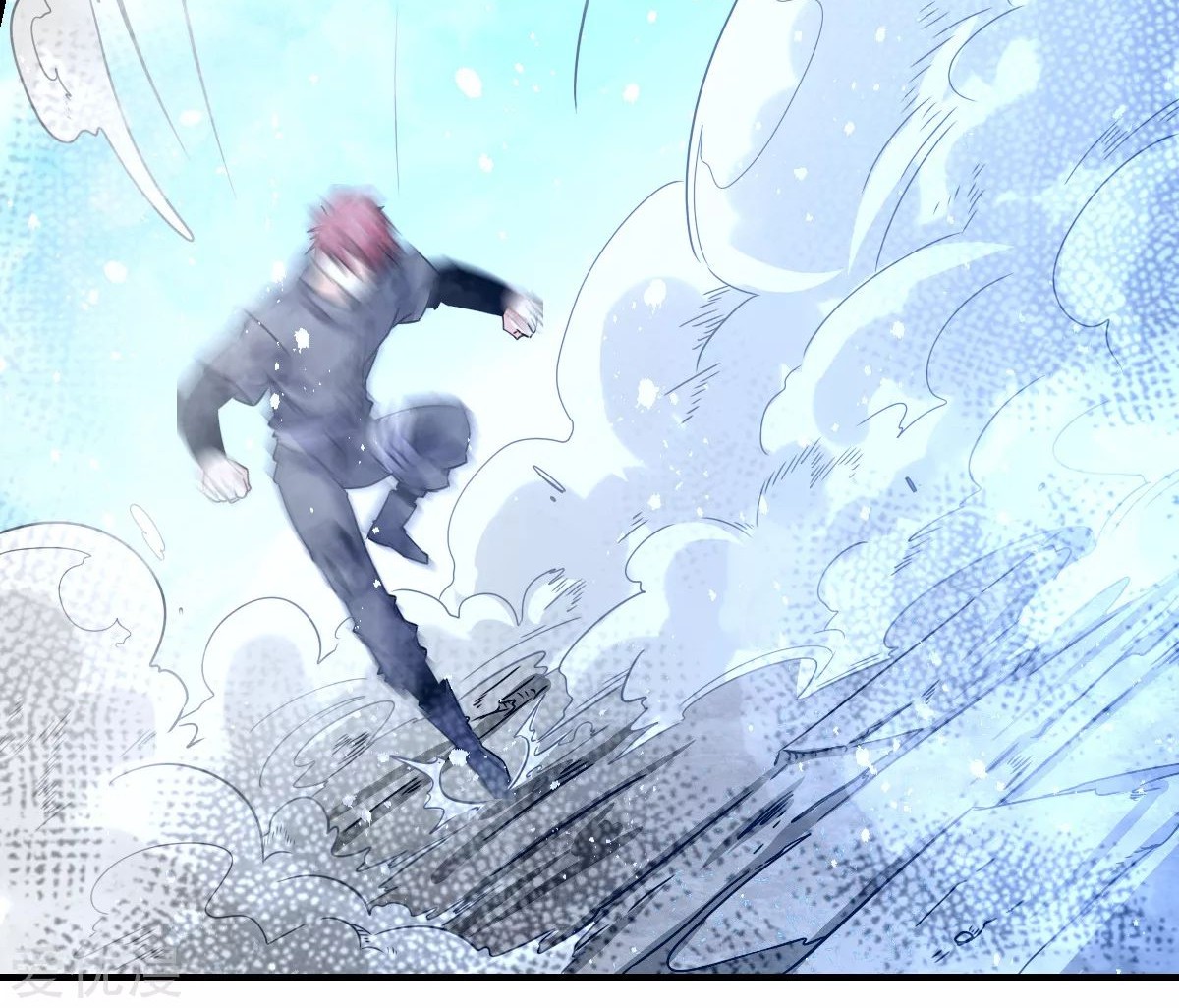 Dushi Xian Wang Chapter 143 - halaman 27