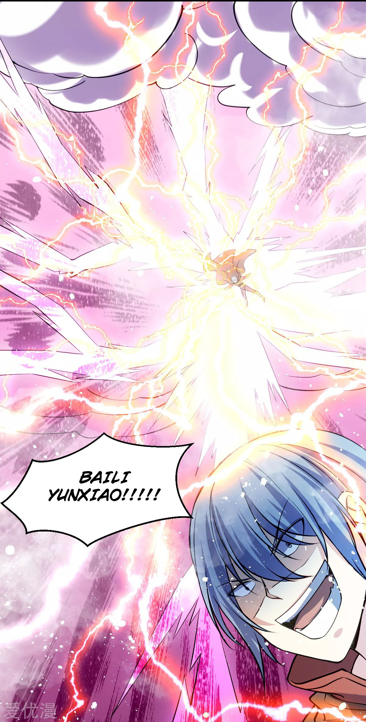 Dushi Xian Wang Chapter 143 - halaman 36