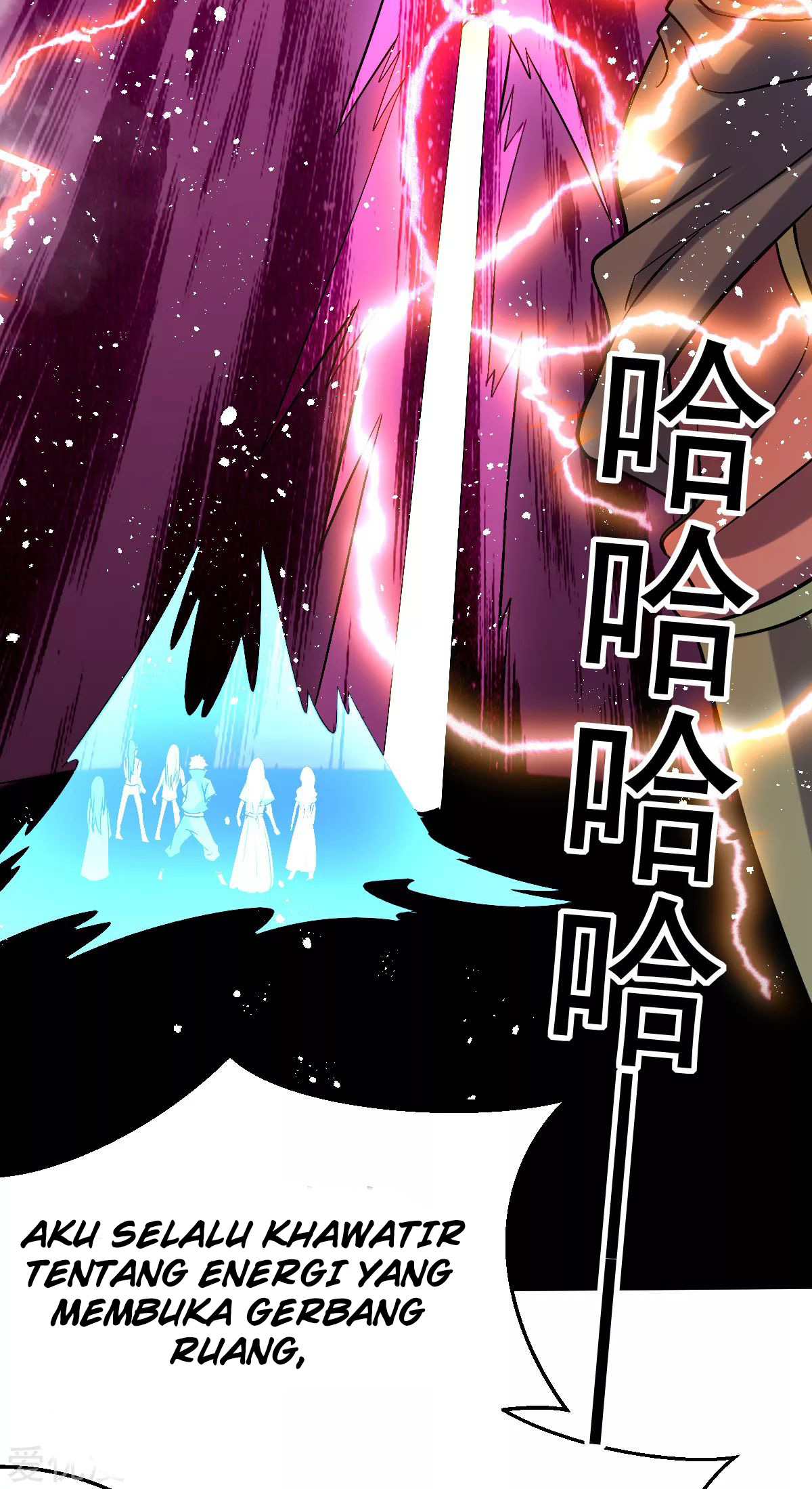 Dushi Xian Wang Chapter 143 - halaman 37