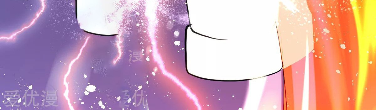 Dushi Xian Wang Chapter 143 - halaman 45