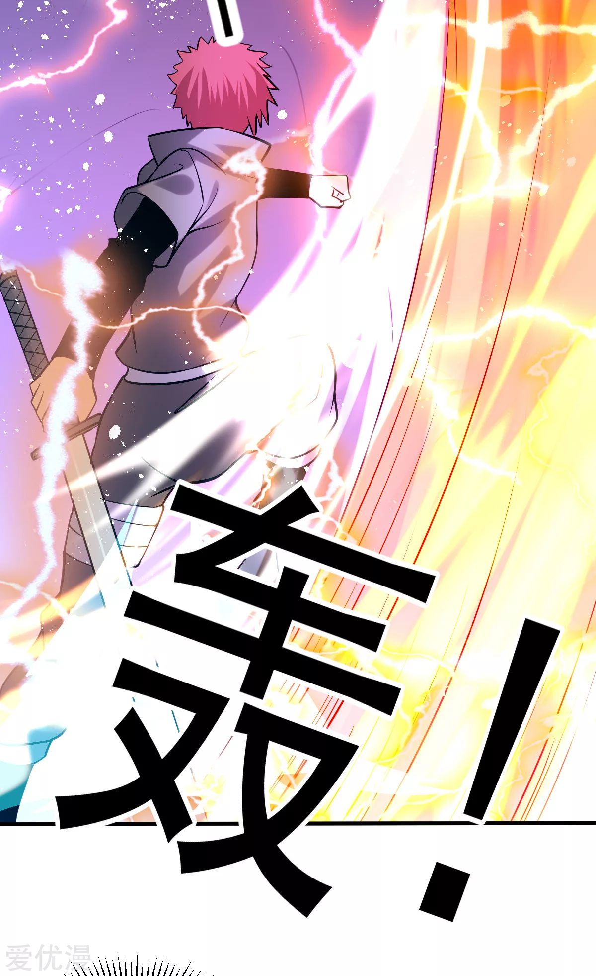 Dushi Xian Wang Chapter 143 - halaman 46