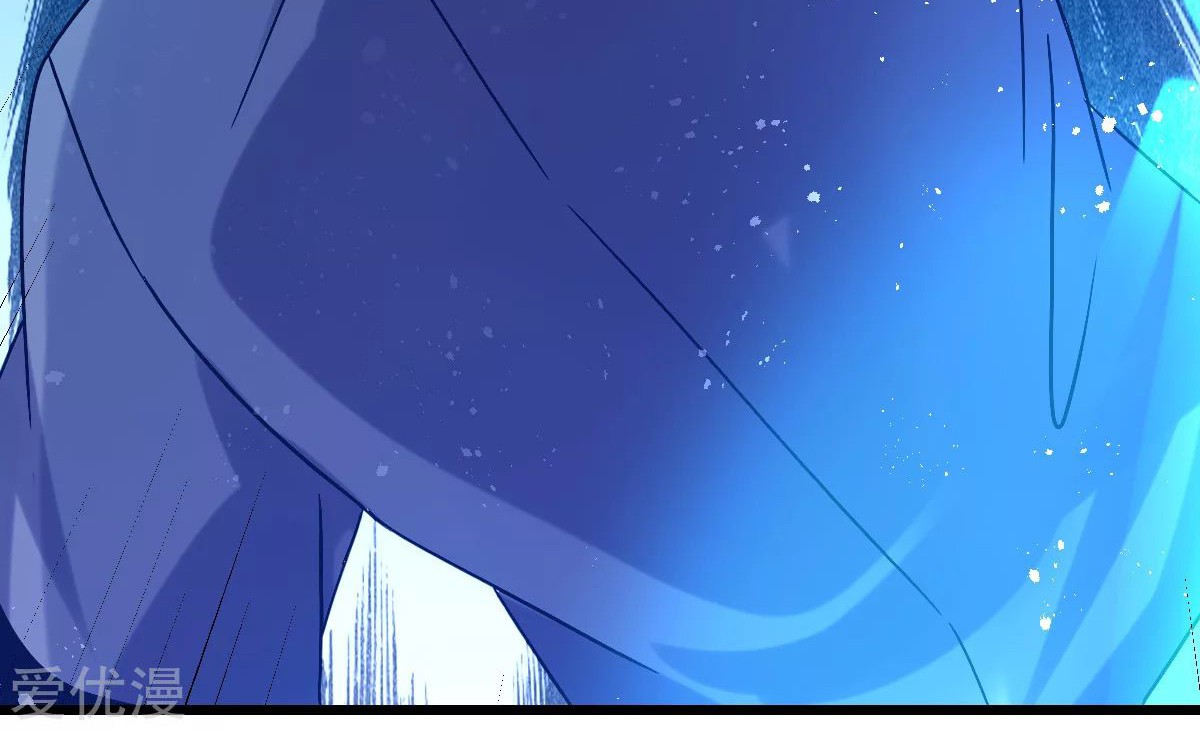 Dushi Xian Wang Chapter 143 - halaman 8