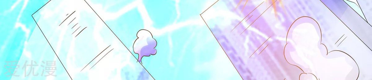 Dushi Xian Wang Chapter 144 - halaman 35