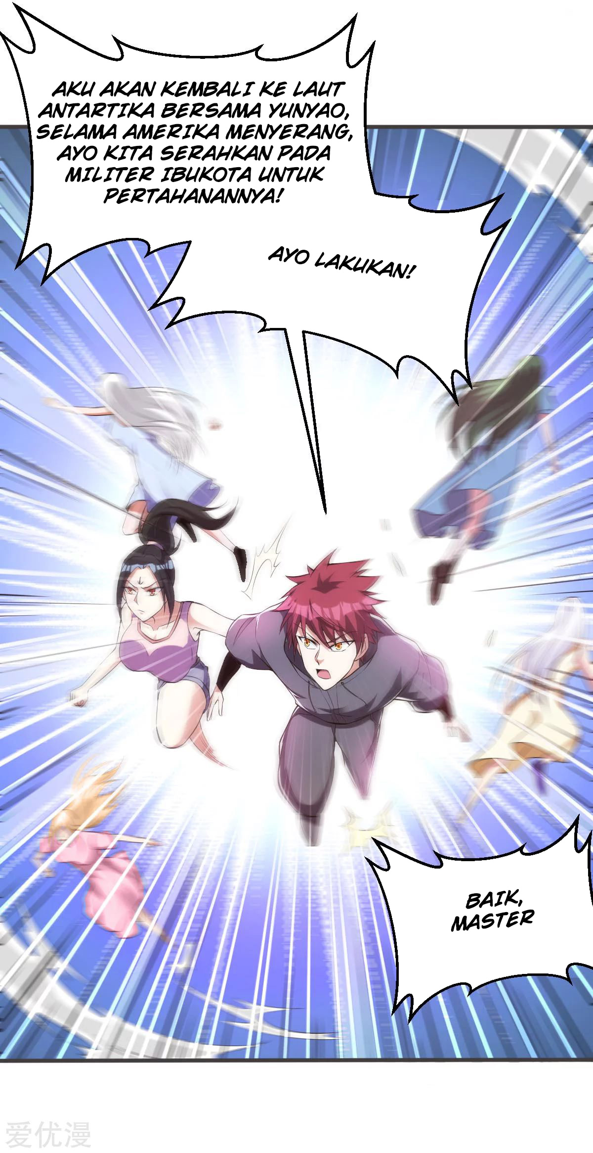 Dushi Xian Wang Chapter 145 - halaman 12
