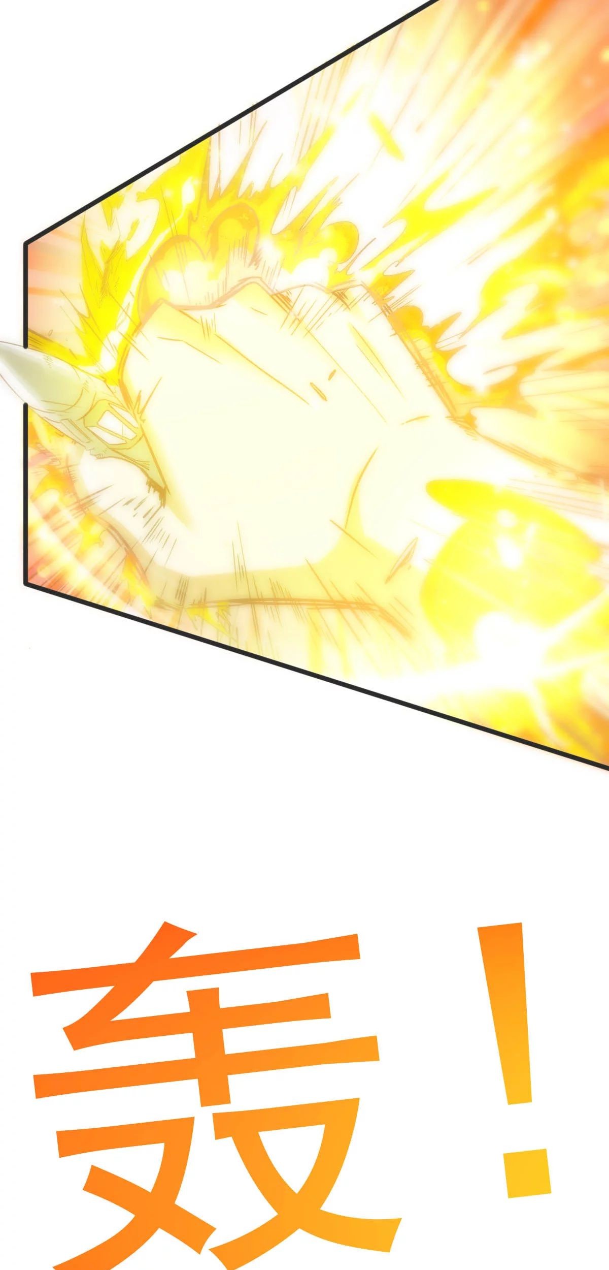 Dushi Xian Wang Chapter 145 - halaman 20