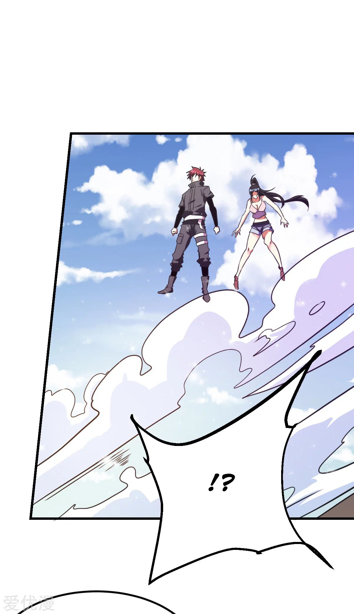 Dushi Xian Wang Chapter 145 - halaman 57
