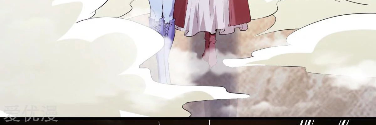 Dushi Xian Wang Chapter 145 - halaman 65