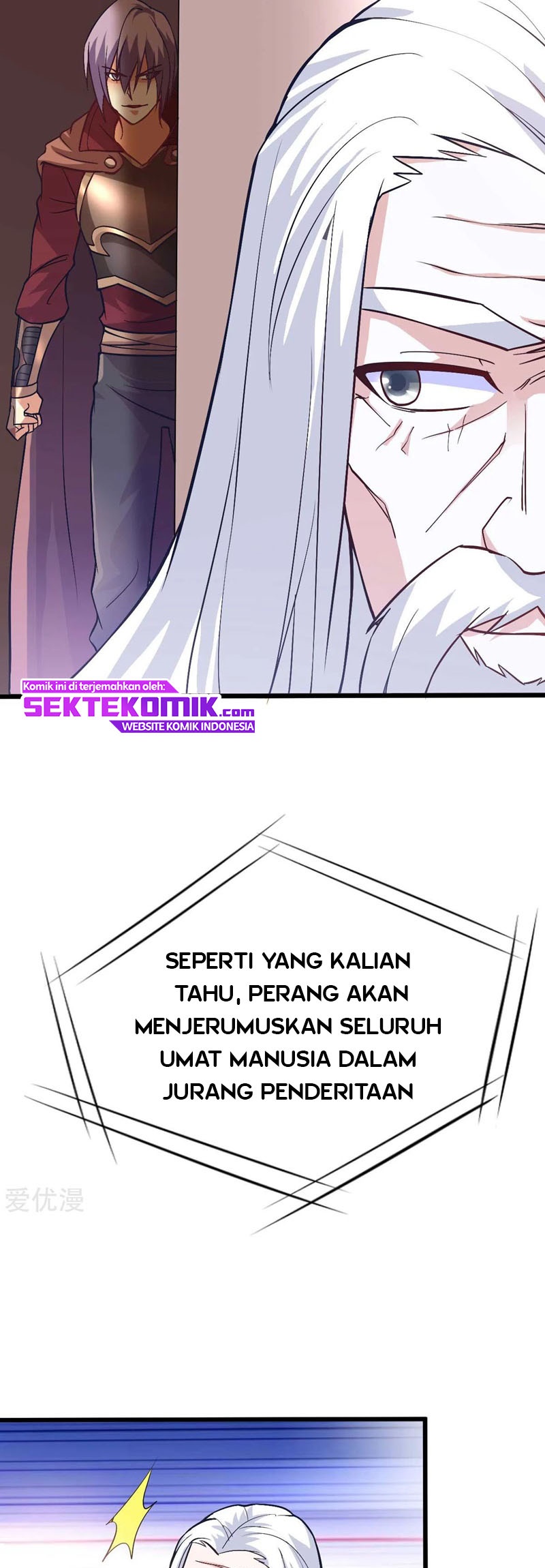 Dushi Xian Wang Chapter 147 - halaman 17