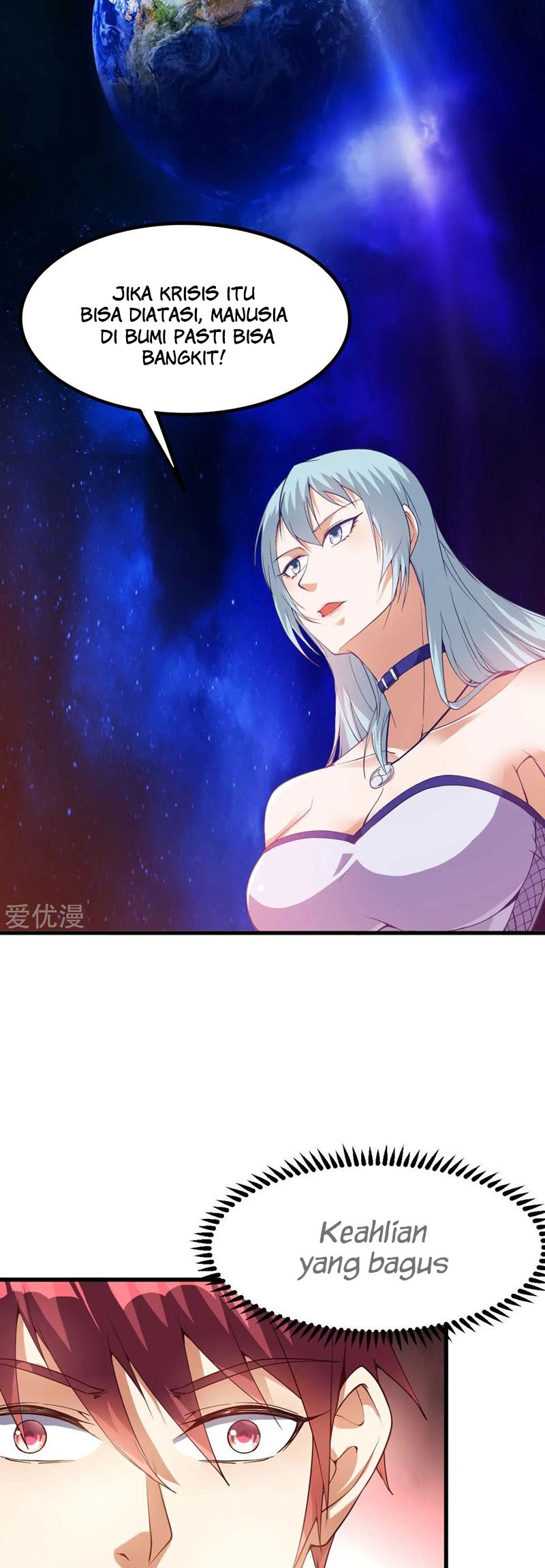 Dushi Xian Wang Chapter 147 - halaman 7