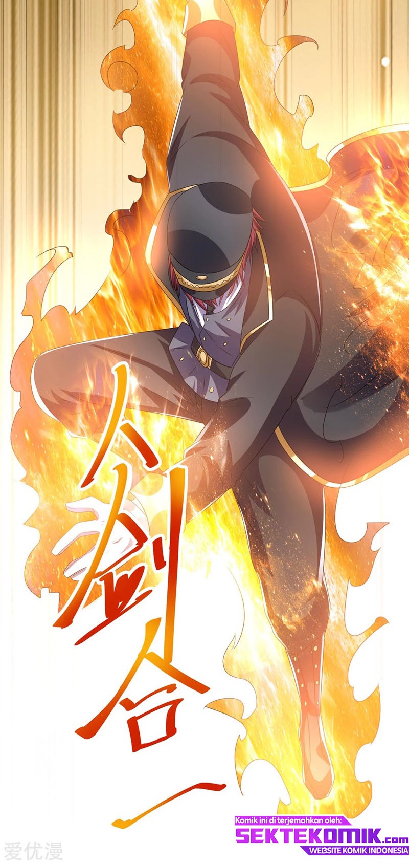 Dushi Xian Wang Chapter 148 - halaman 12