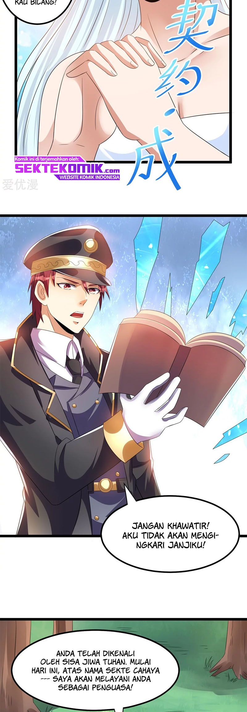 Dushi Xian Wang Chapter 148 - halaman 19