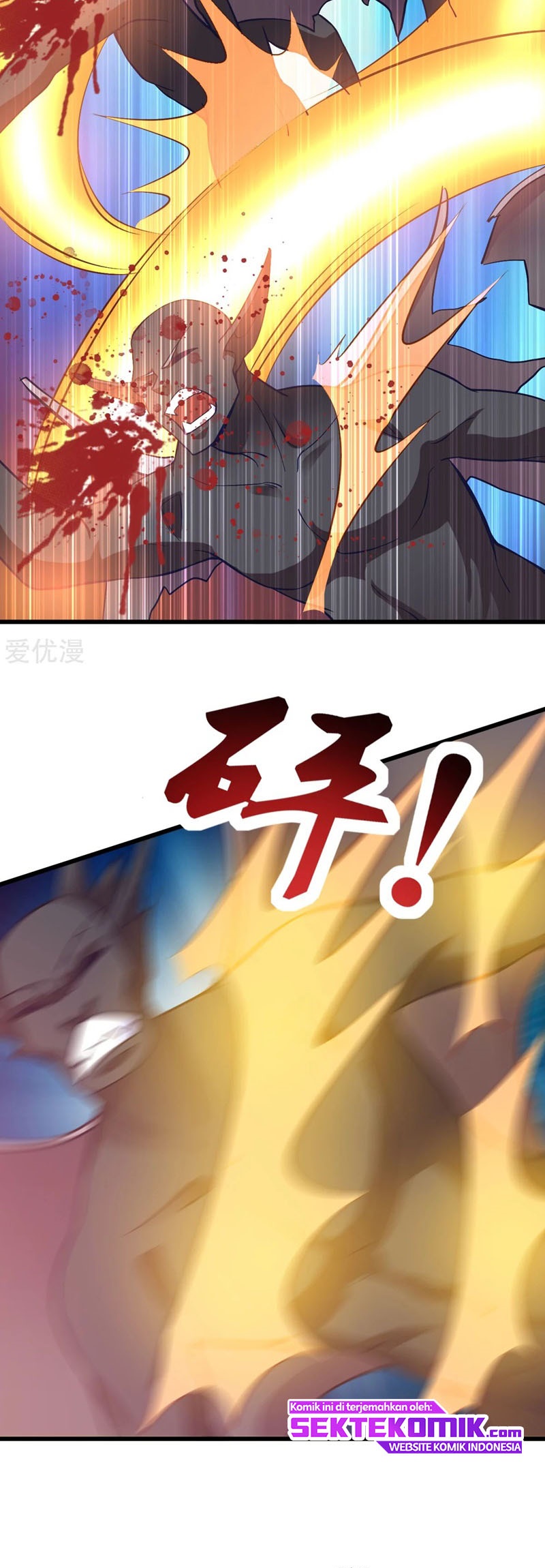 Dushi Xian Wang Chapter 149 - halaman 23