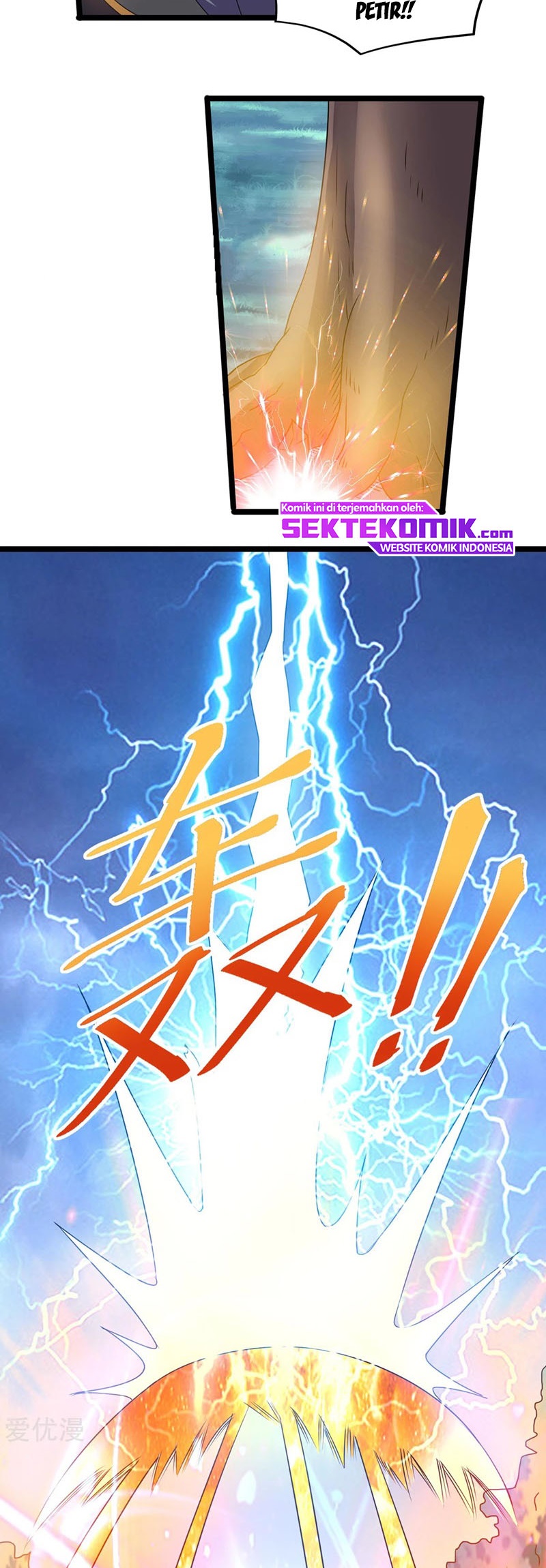 Dushi Xian Wang Chapter 150 - halaman 14
