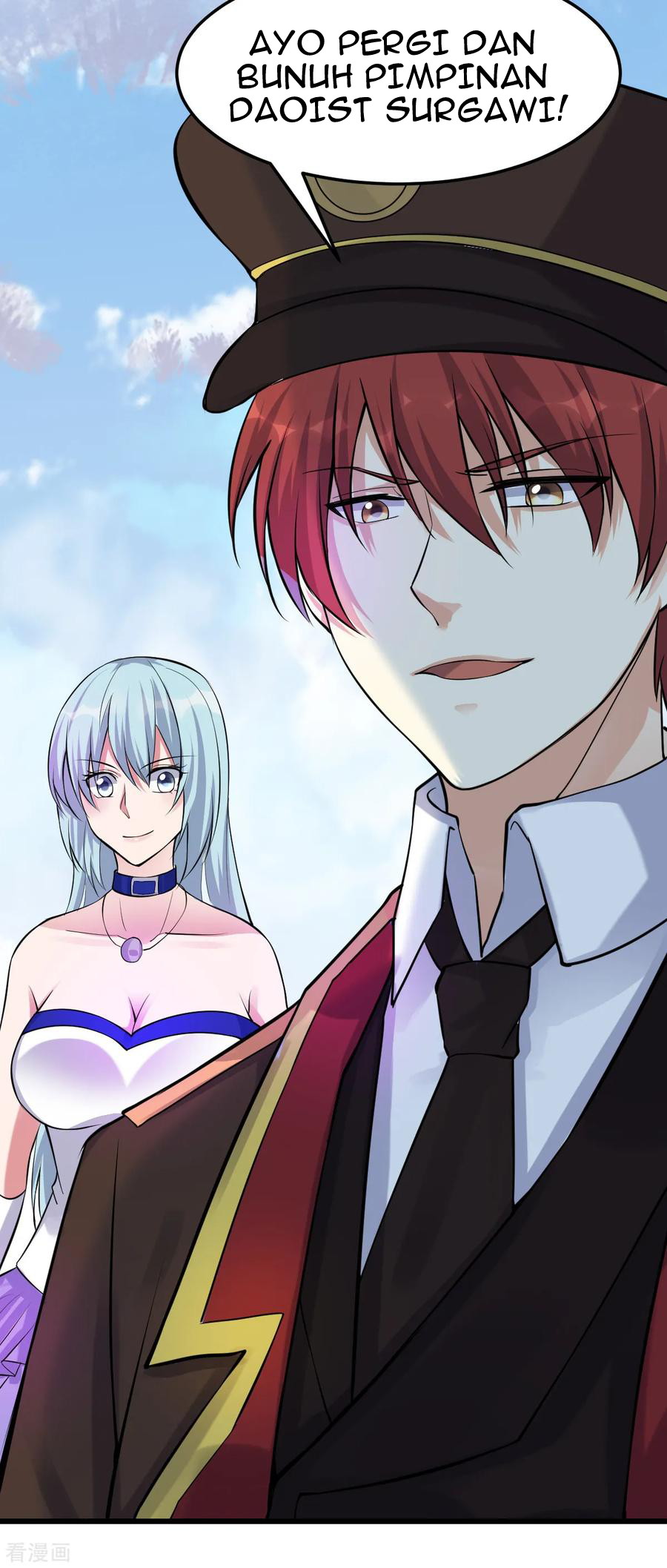 Dushi Xian Wang Chapter 151 - halaman 50