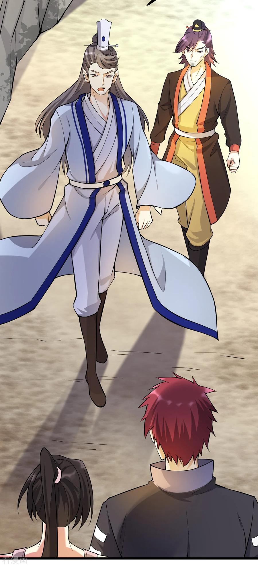 Dushi Xian Wang Chapter 153 - halaman 10