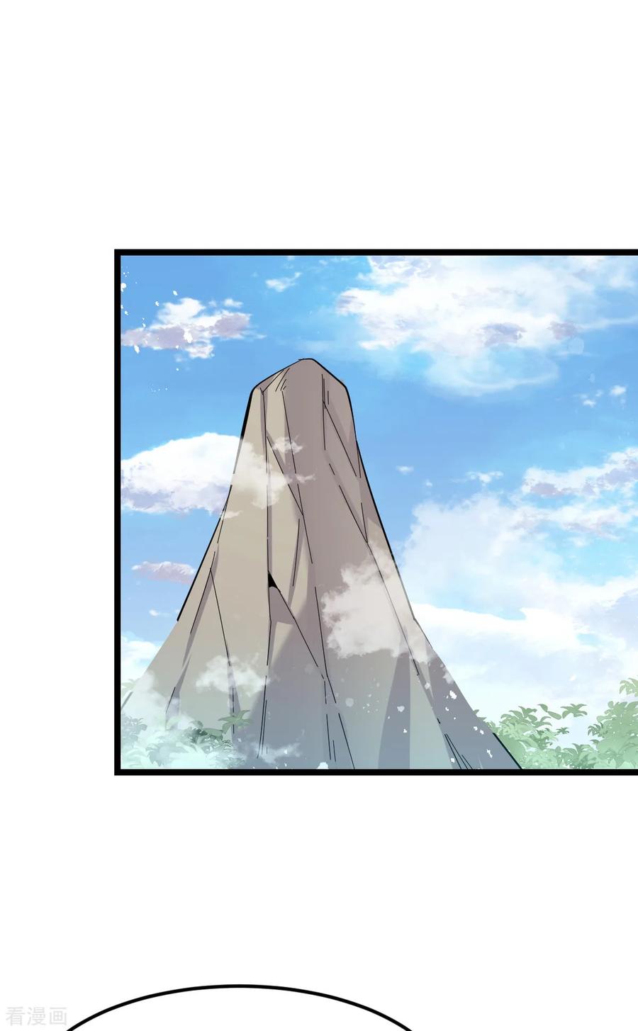 Dushi Xian Wang Chapter 153 - halaman 22