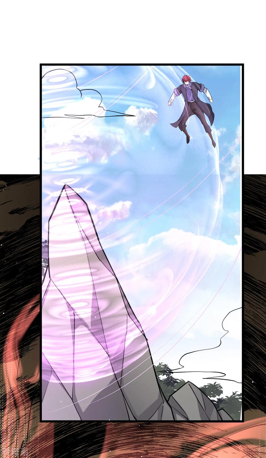 Dushi Xian Wang Chapter 153 - halaman 27