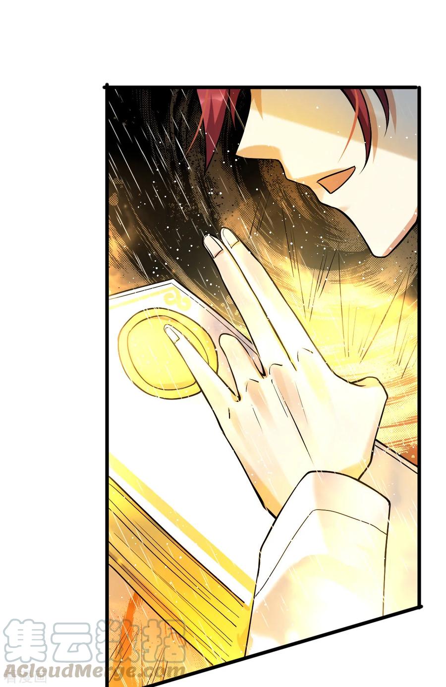 Dushi Xian Wang Chapter 153 - halaman 29