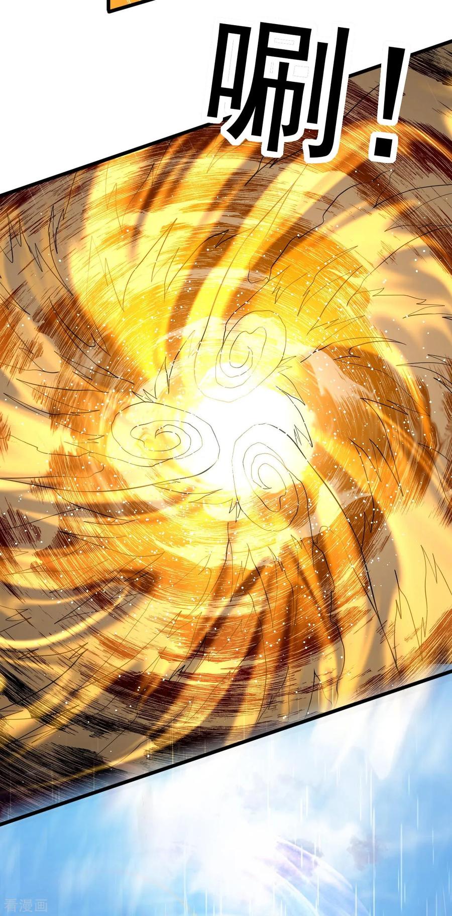 Dushi Xian Wang Chapter 153 - halaman 30