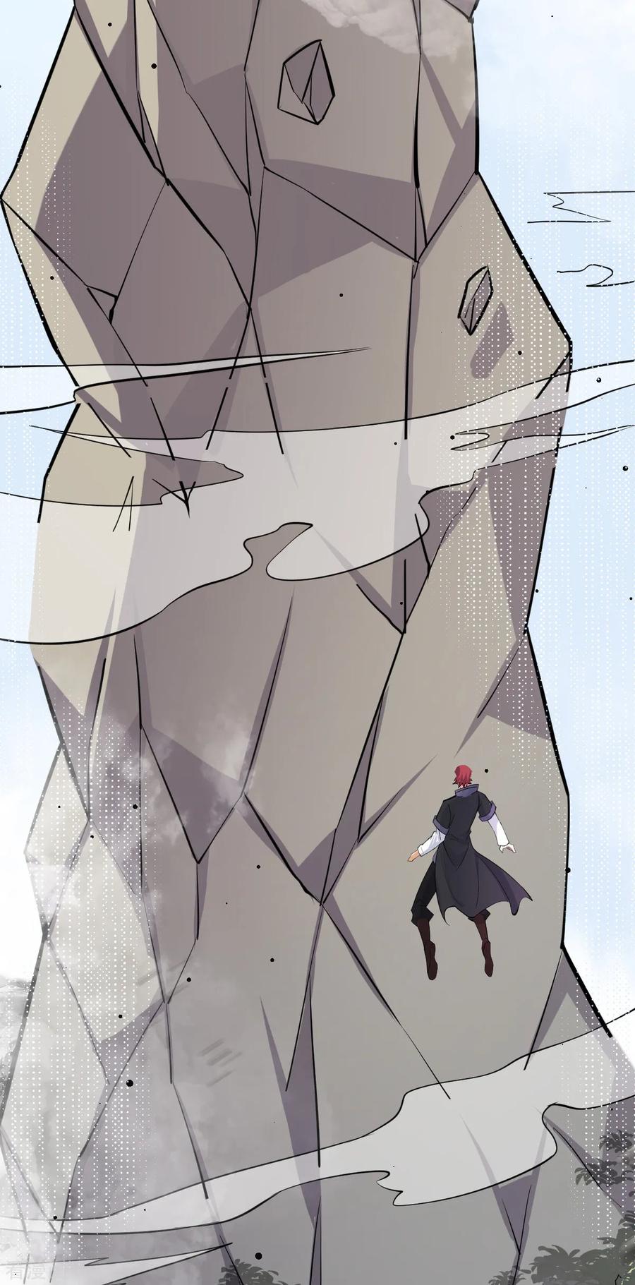 Dushi Xian Wang Chapter 153 - halaman 36