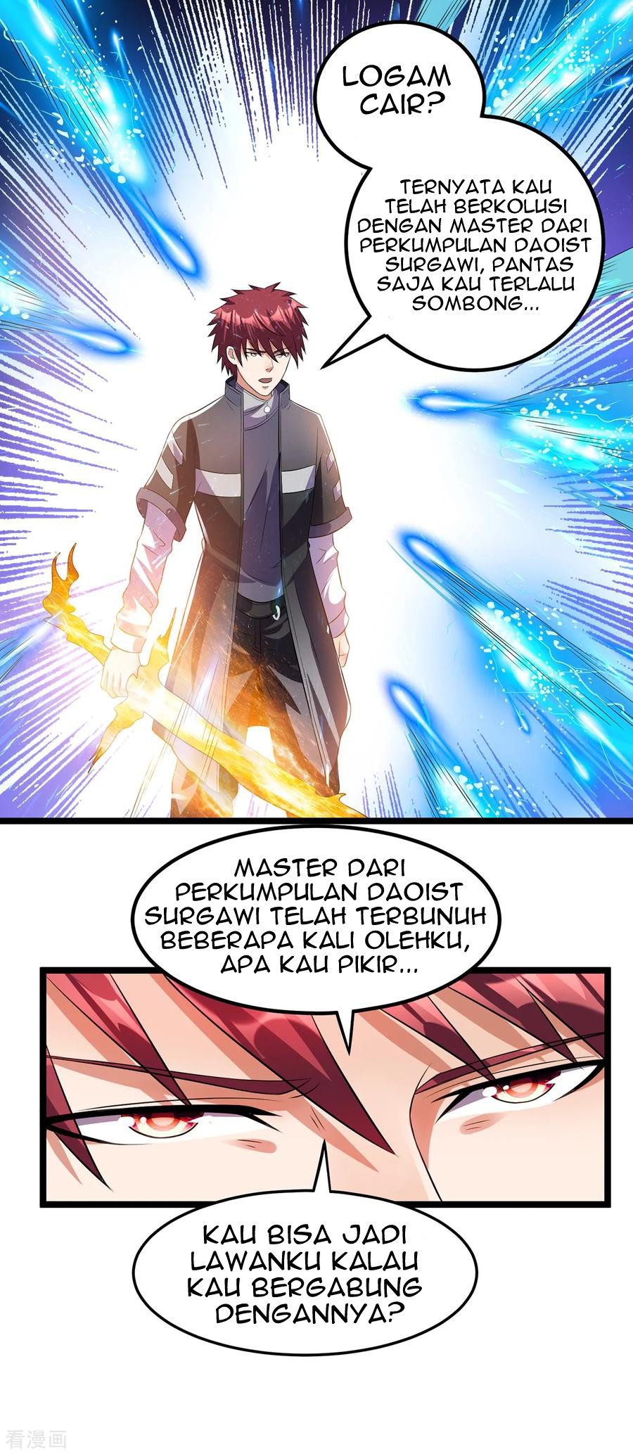 Dushi Xian Wang Chapter 154 - halaman 16
