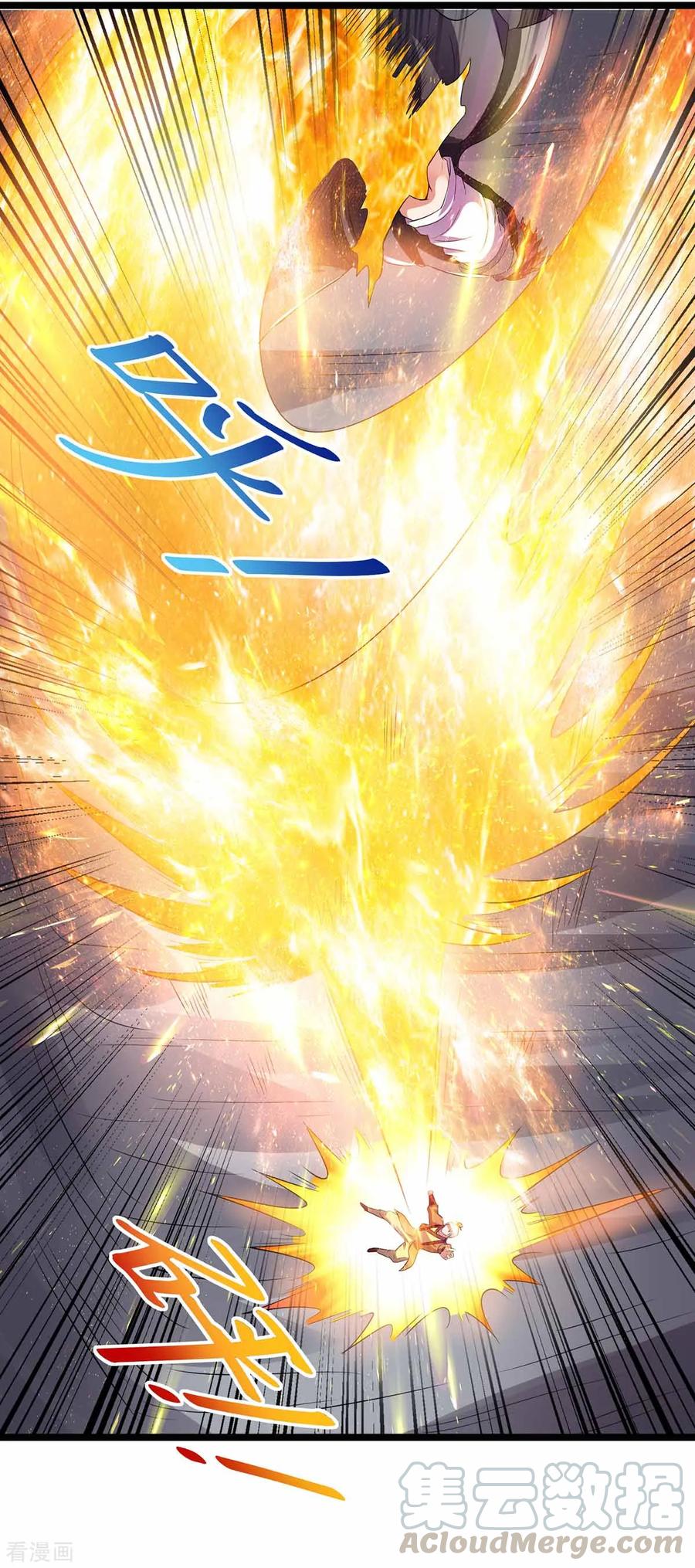 Dushi Xian Wang Chapter 154 - halaman 17