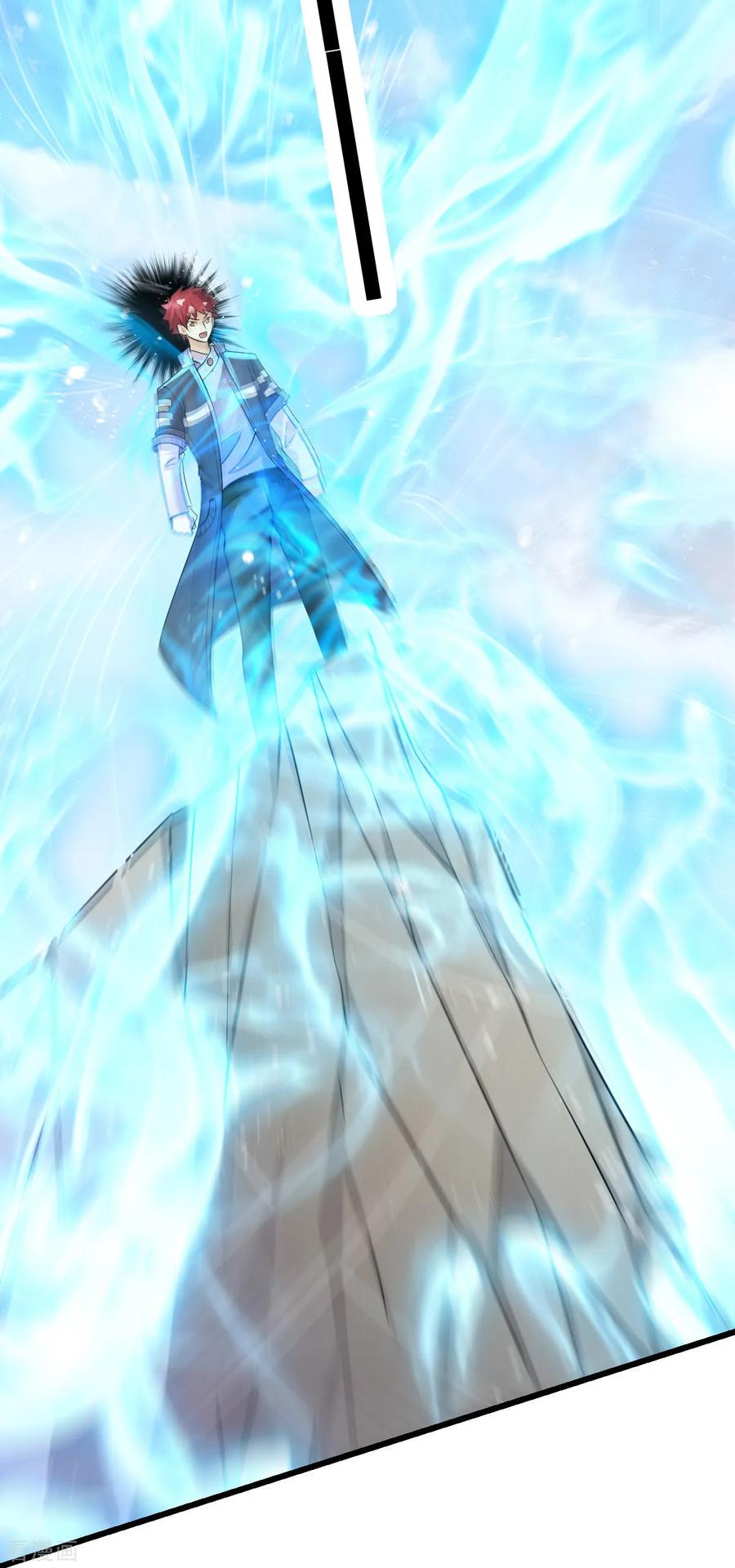Dushi Xian Wang Chapter 155 - halaman 12