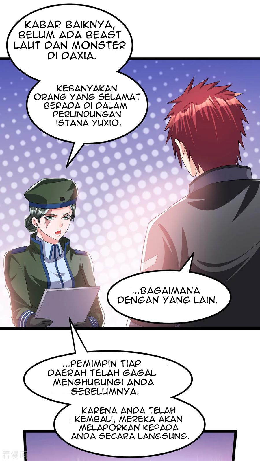 Dushi Xian Wang Chapter 156 - halaman 12