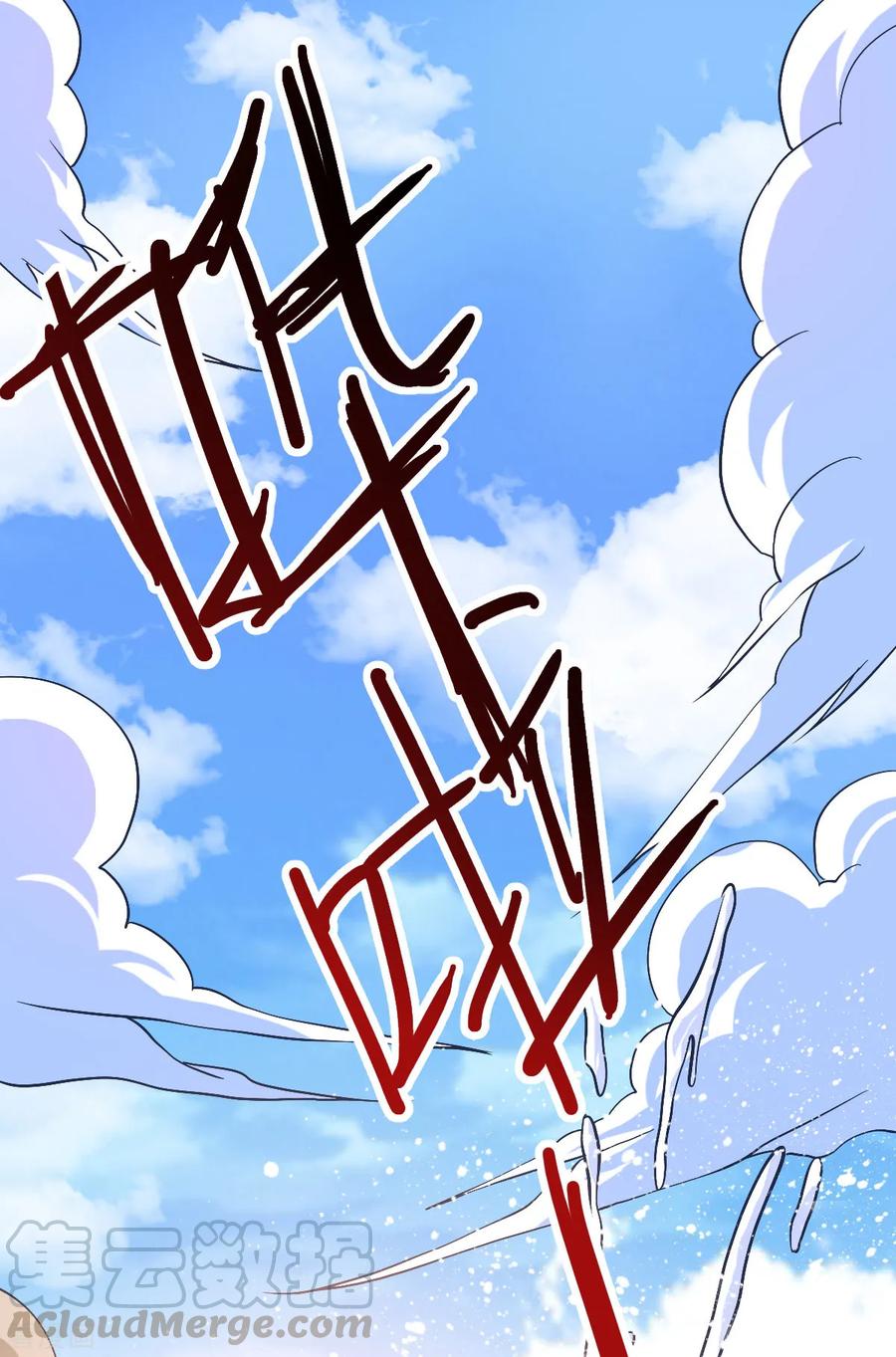 Dushi Xian Wang Chapter 156 - halaman 20