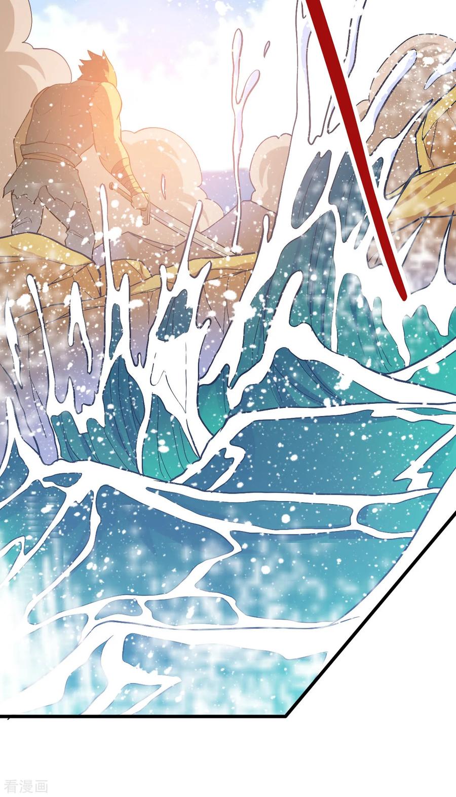 Dushi Xian Wang Chapter 156 - halaman 21