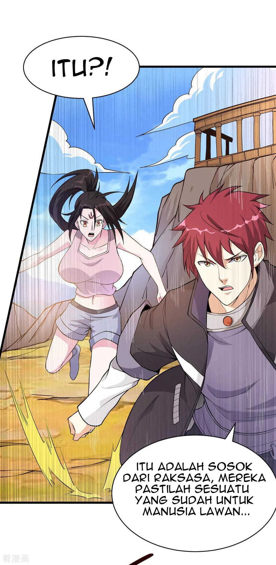 Dushi Xian Wang Chapter 156 - halaman 22