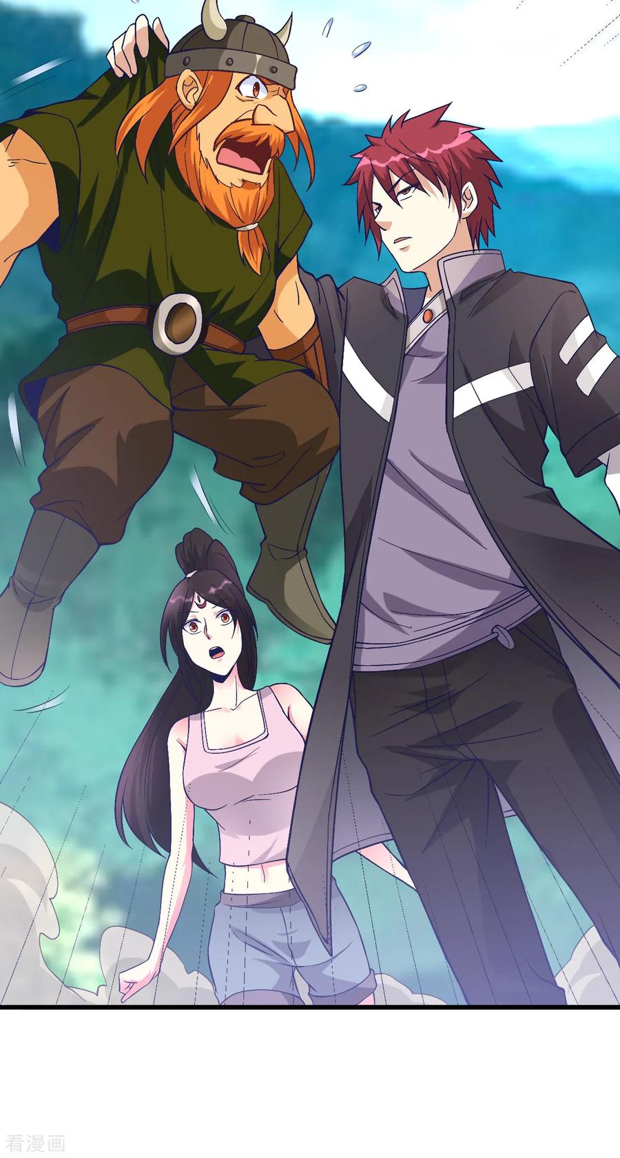 Dushi Xian Wang Chapter 156 - halaman 25