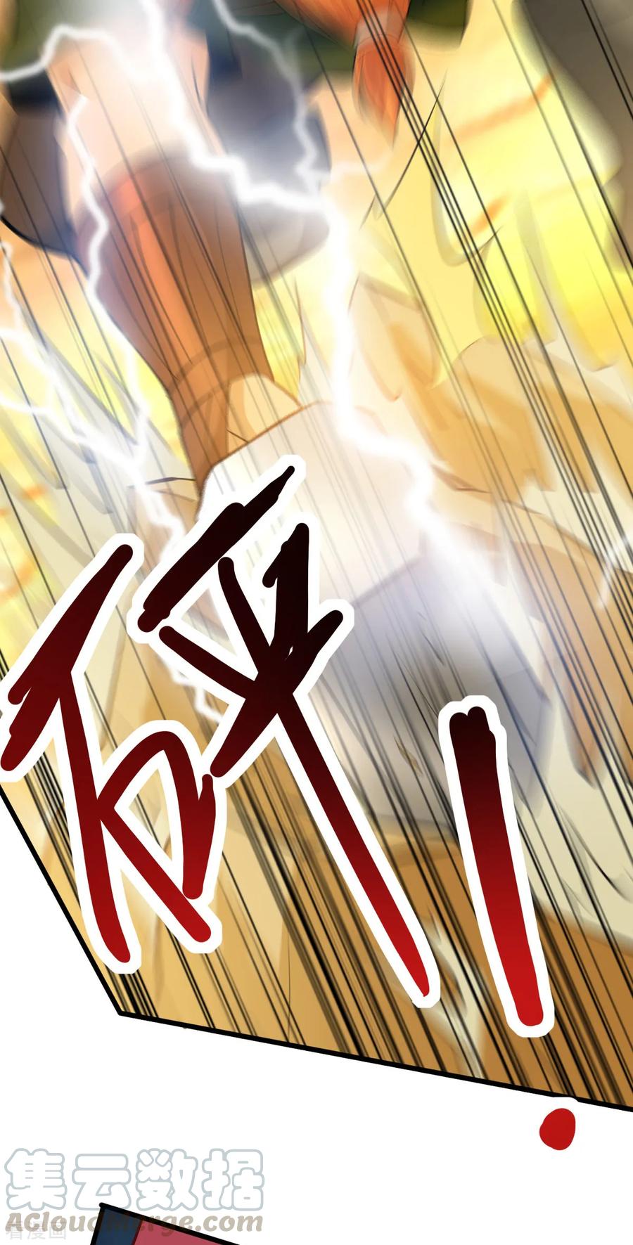 Dushi Xian Wang Chapter 157 - halaman 14