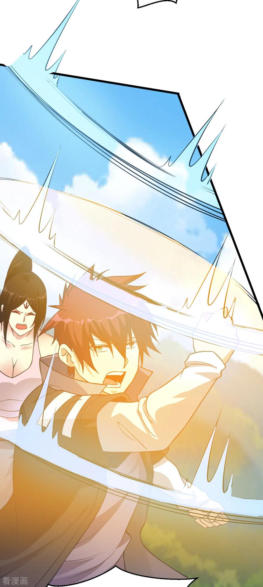 Dushi Xian Wang Chapter 157 - halaman 18