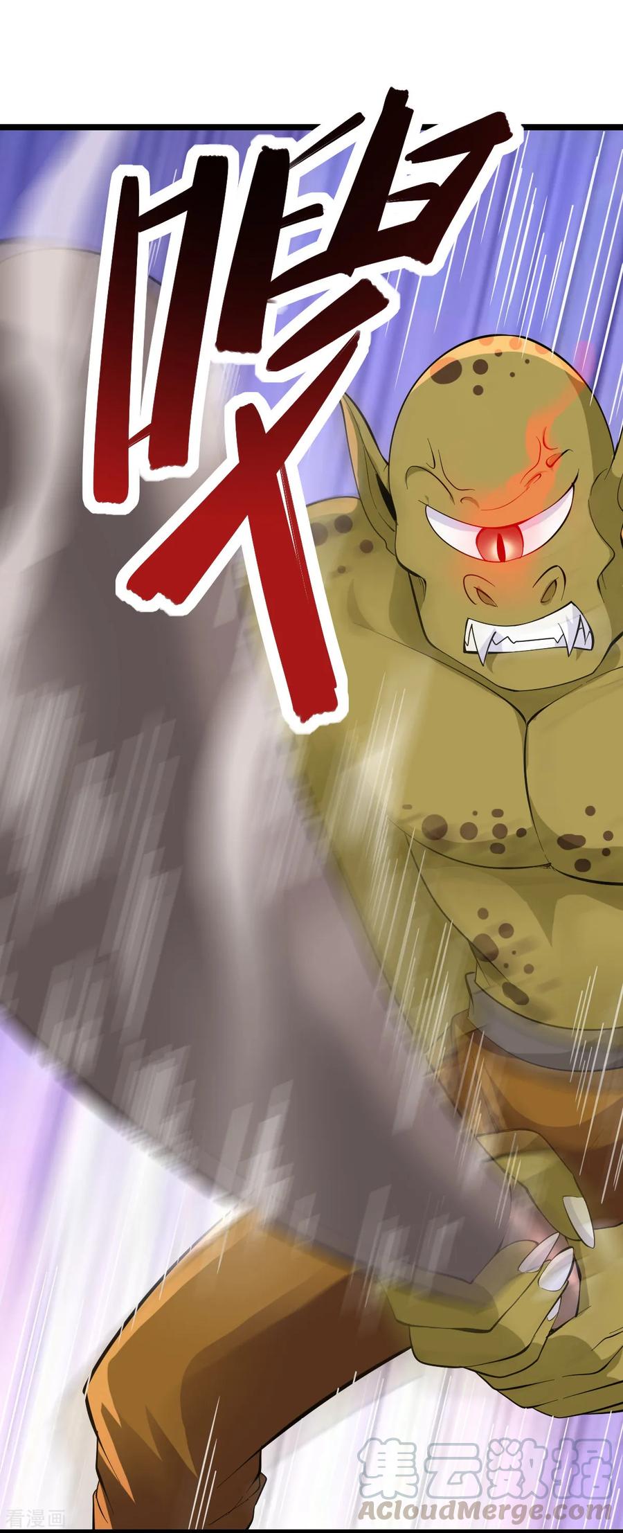 Dushi Xian Wang Chapter 157 - halaman 20