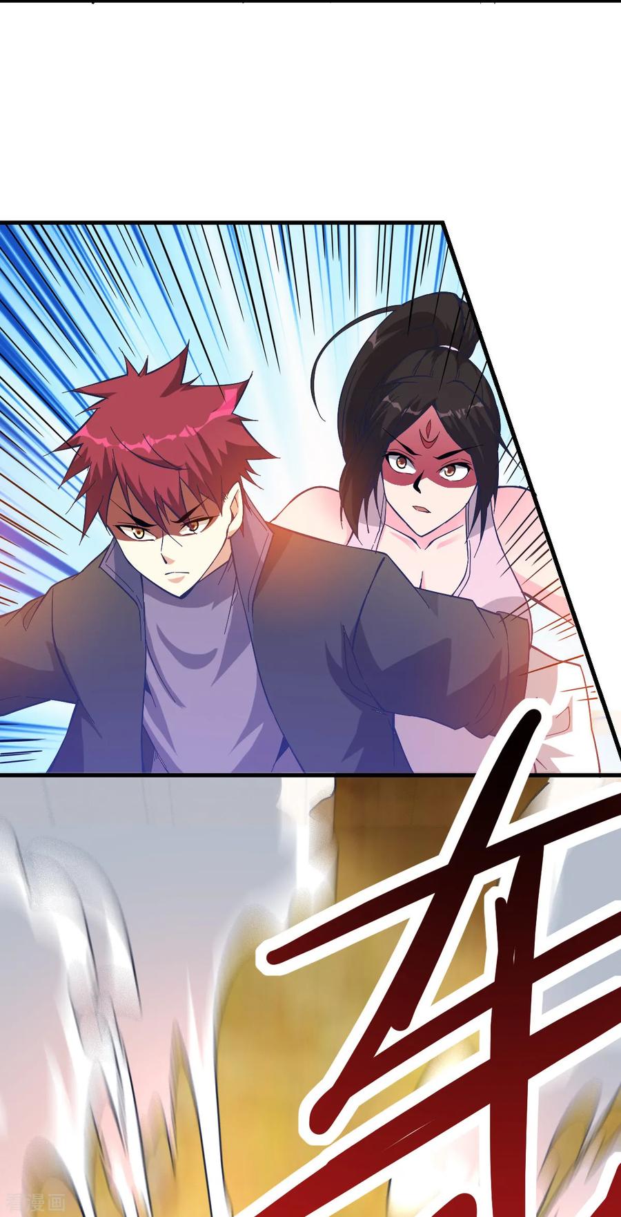 Dushi Xian Wang Chapter 157 - halaman 21