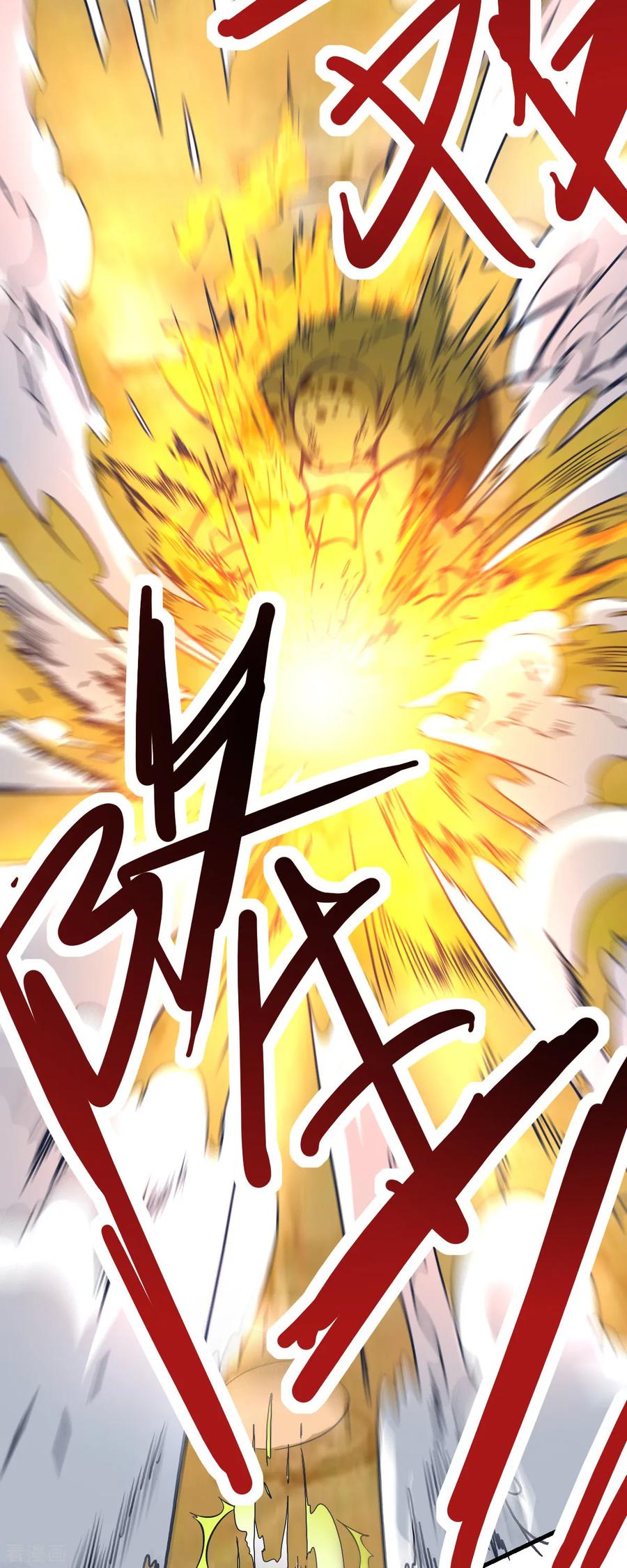 Dushi Xian Wang Chapter 157 - halaman 22