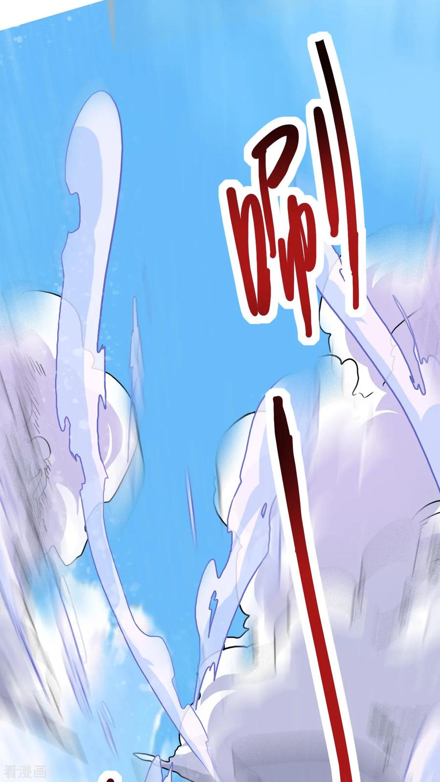 Dushi Xian Wang Chapter 157 - halaman 24