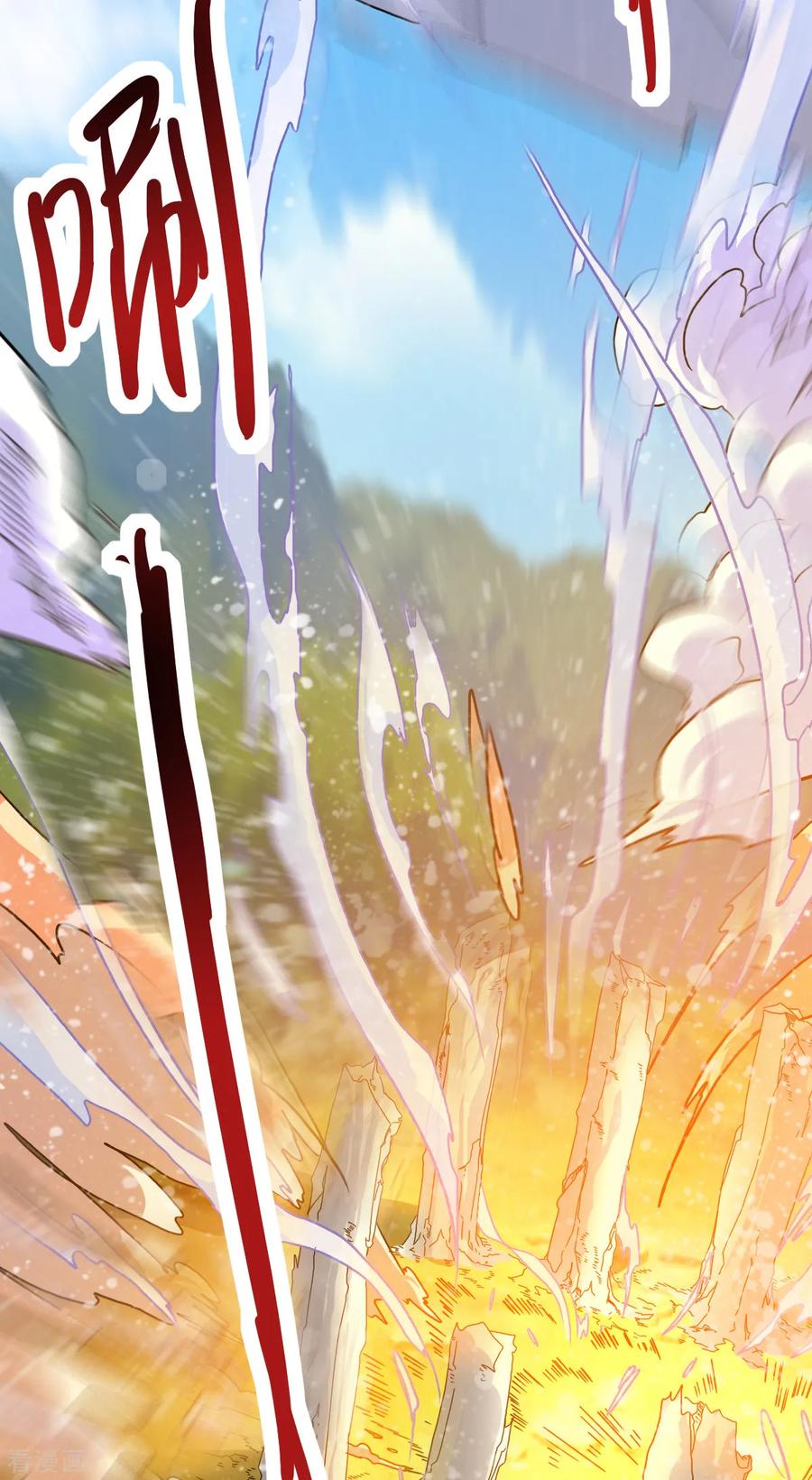 Dushi Xian Wang Chapter 157 - halaman 25