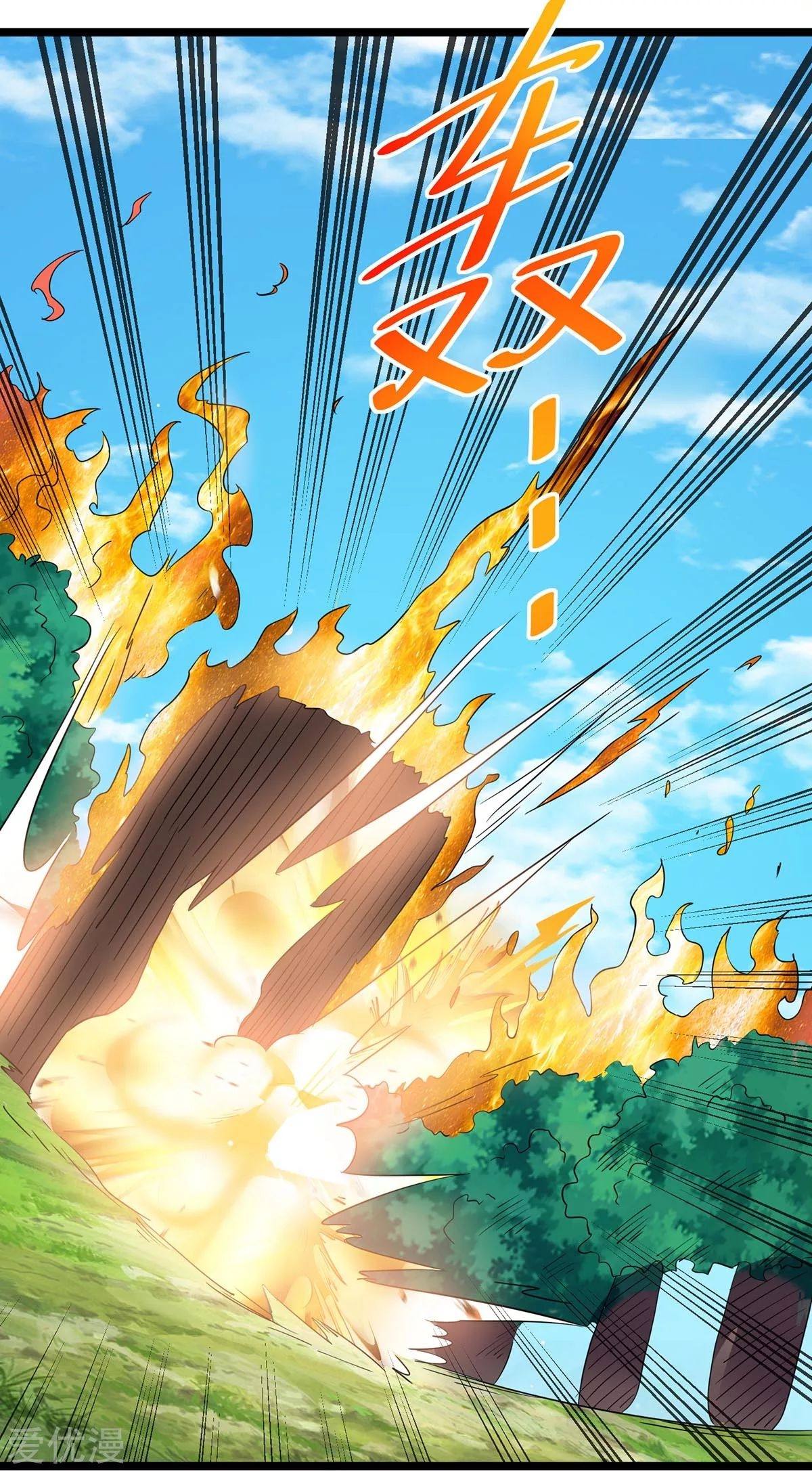 Dushi Xian Wang Chapter 158 - halaman 13