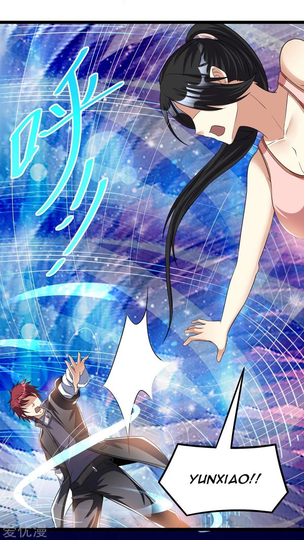 Dushi Xian Wang Chapter 158 - halaman 14