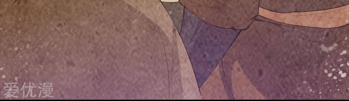 Dushi Xian Wang Chapter 159 - halaman 19