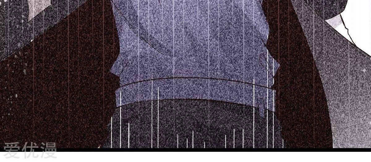 Dushi Xian Wang Chapter 159 - halaman 34