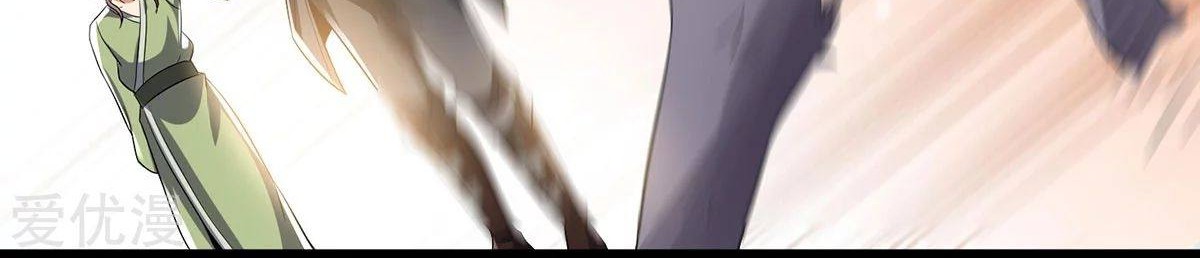 Dushi Xian Wang Chapter 160 - halaman 18
